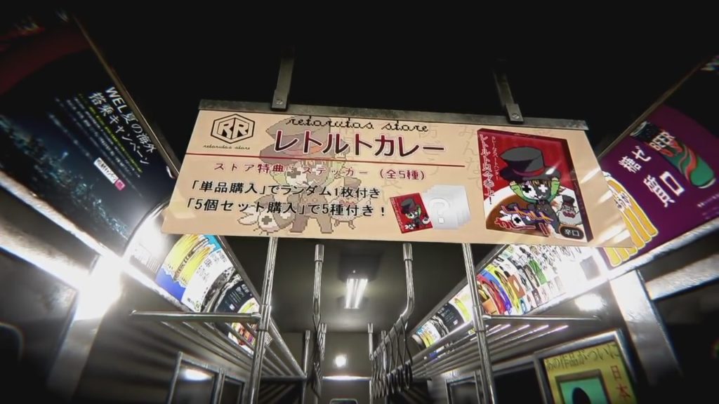過去の悪事から迷い込む審判の鬼駅「幽霊列車 The Ghost Train」【感想・評価・レビュー】 - Gamer's Life＠ぷちなまブログ